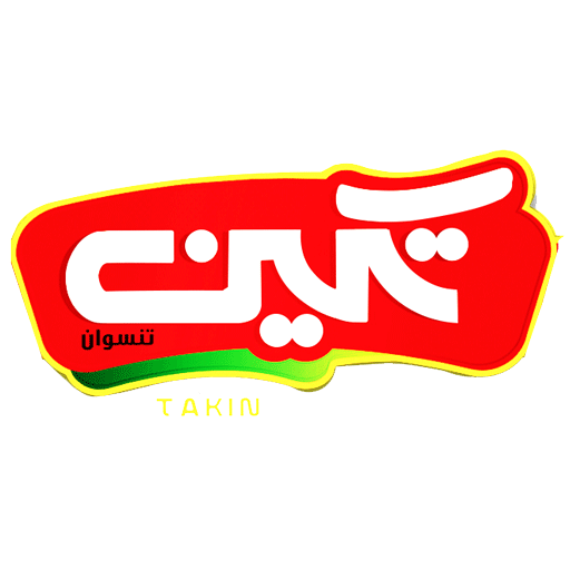لوگوی برند تکین محصولی از شرکت پونک شیر خاوران